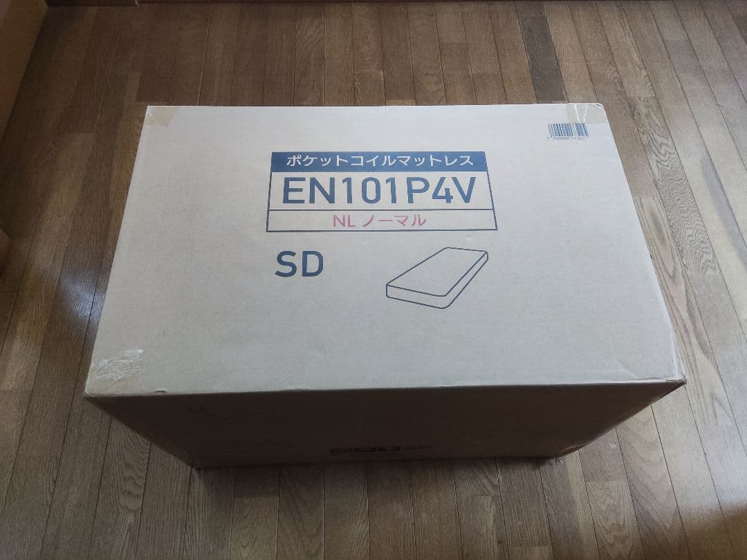 セミダブル ポケットコイルマットレス