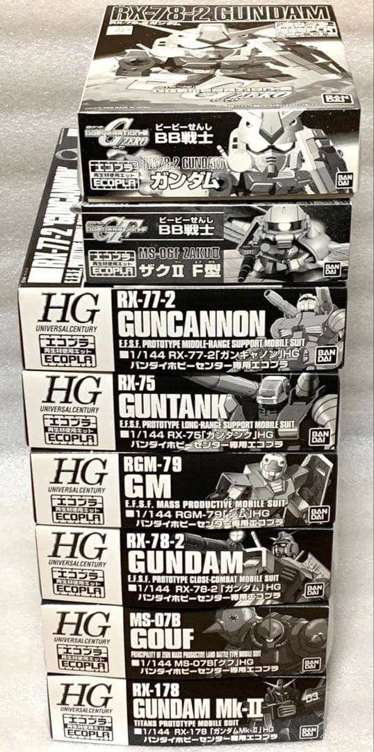 限定 バンダイホビーセンター専用エコプラ ×8点セット