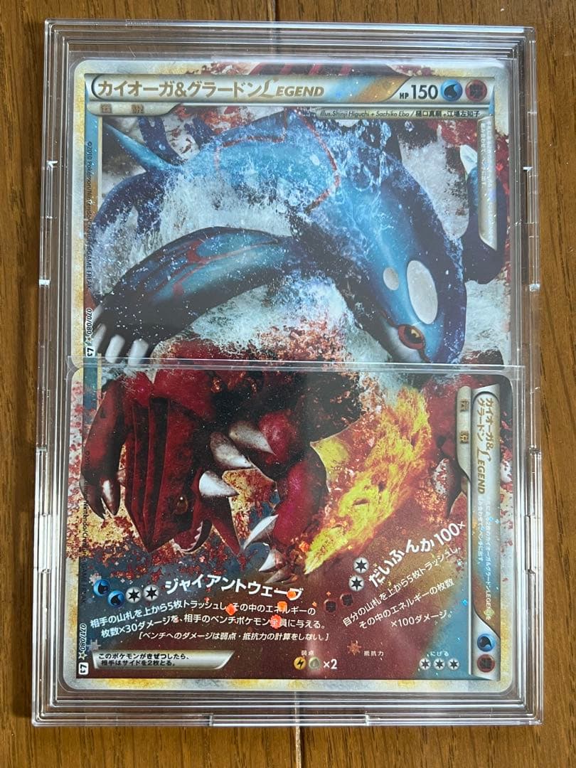 【週末セール】ポケモンカード Legend 8セットまとめ売り