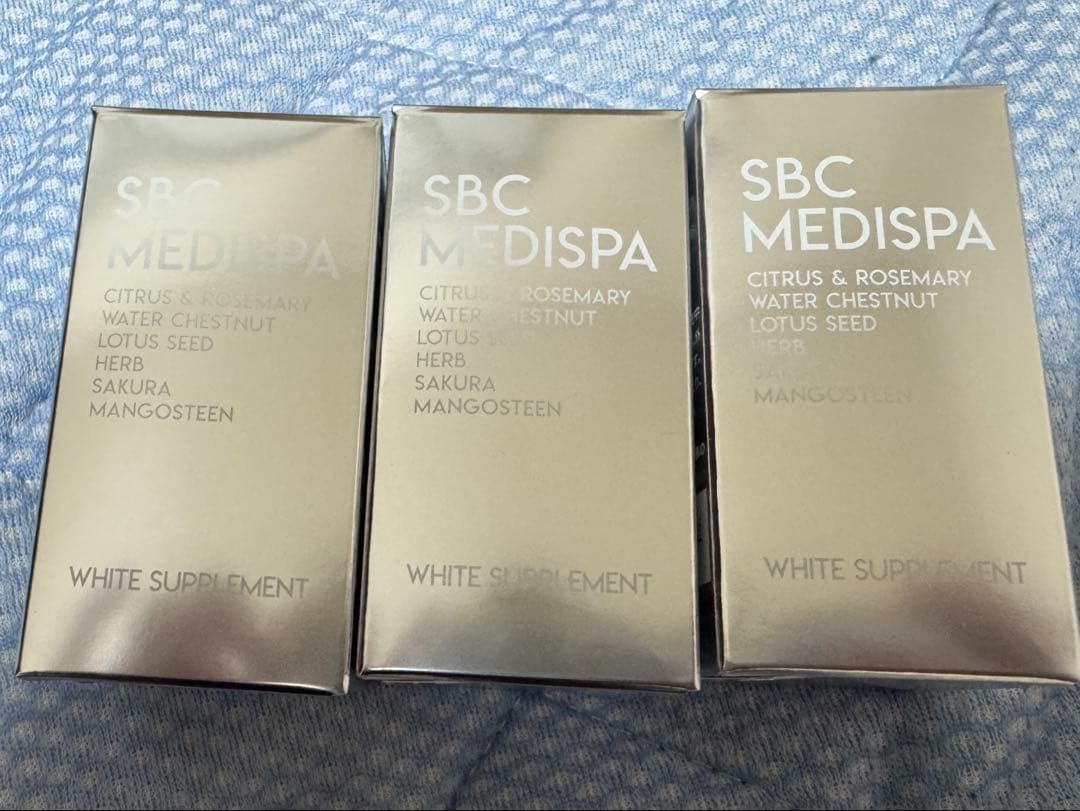 【新品未開封】SBC MEDISPA ホワイトサプリメント 3個セット