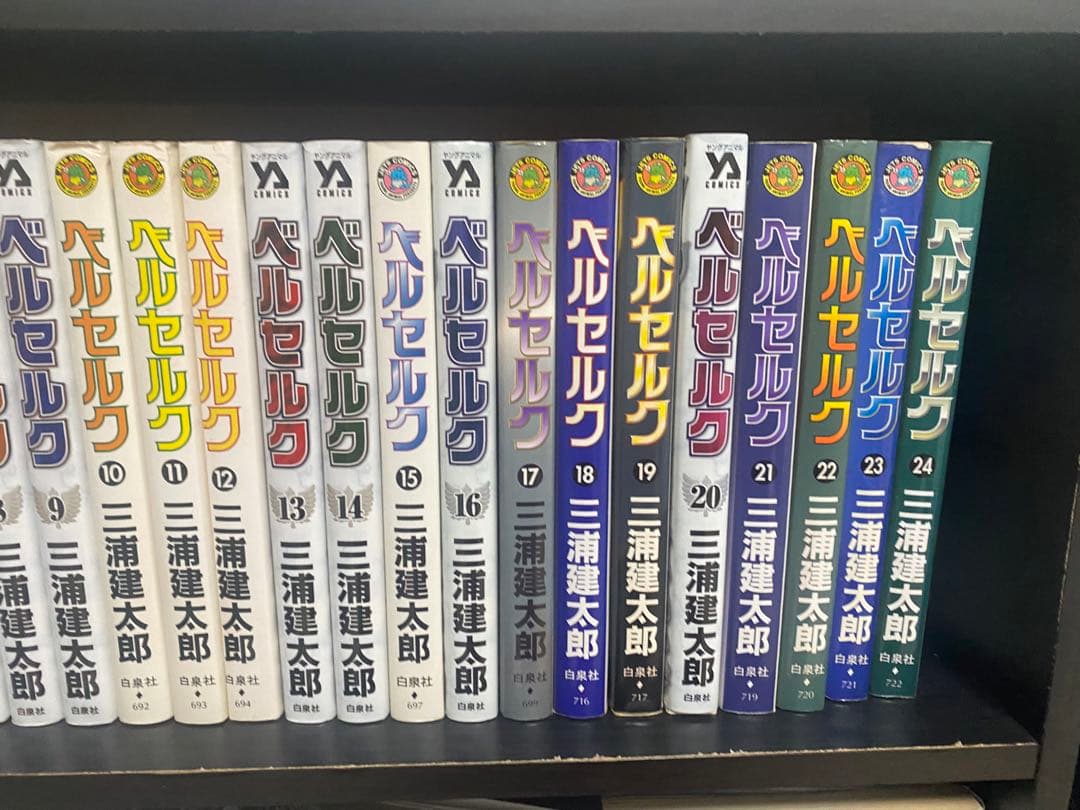 ベルセルク1〜42巻　全巻セット＋オマケ