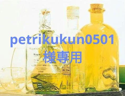 化粧水・ローション・トナー petrikukun0501