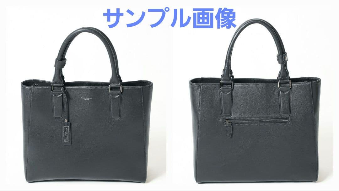 ヒ*ロ様 【新品】キャサリンハムネットロンドン トートバッグ 自立 A4 大容量