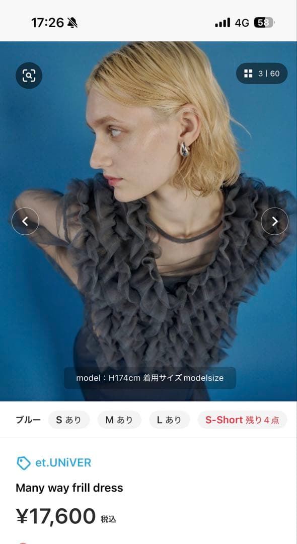 スーツ・フォーマル・ドレス et.UNiVER Many way frill dress