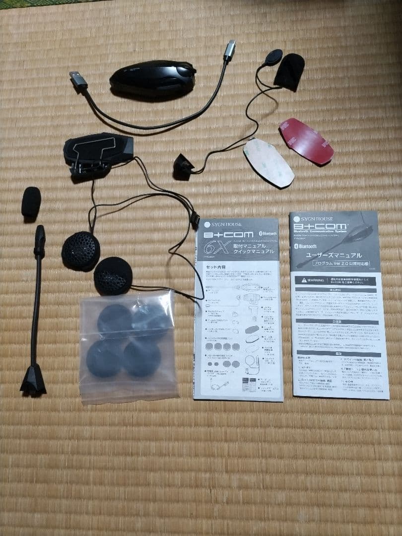 B+COM SB6X Bluetooth インカム 中古
