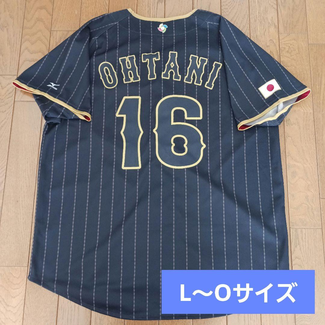 【L〜Oサイズ】大谷翔平 侍ジャパン ユニフォーム wbc ビジター