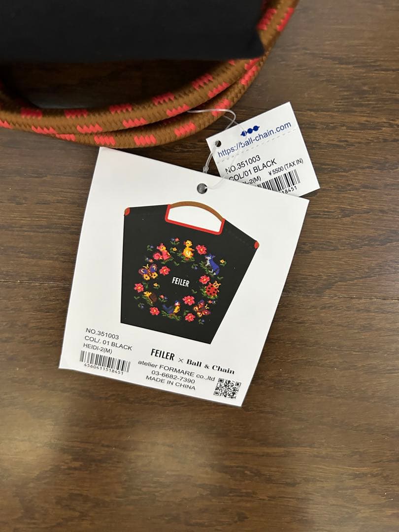 フェイラー ハイジフレンズフォレスト　ボールアンドチェーン　Mサイズ　未使用タグ