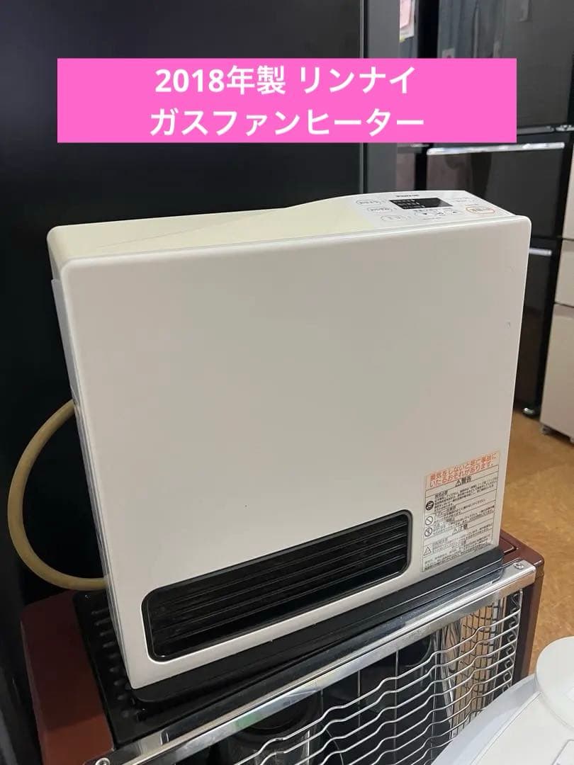 ★激安 リンナイ　ガスファンヒーター　都市ガス　RC-U2401E