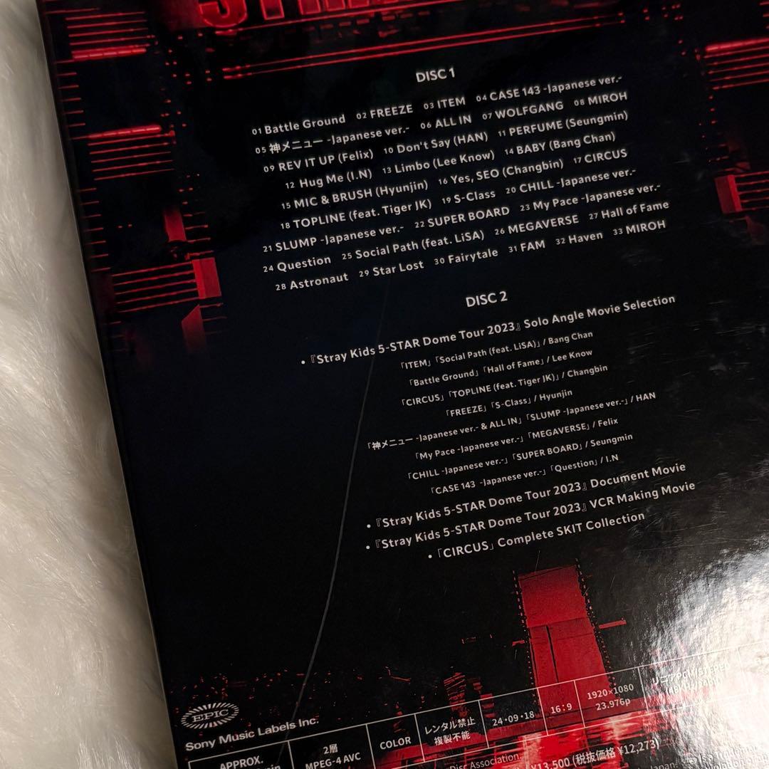 特典 トレカ付き　スキズ ライブ　DVD 限定版　セット