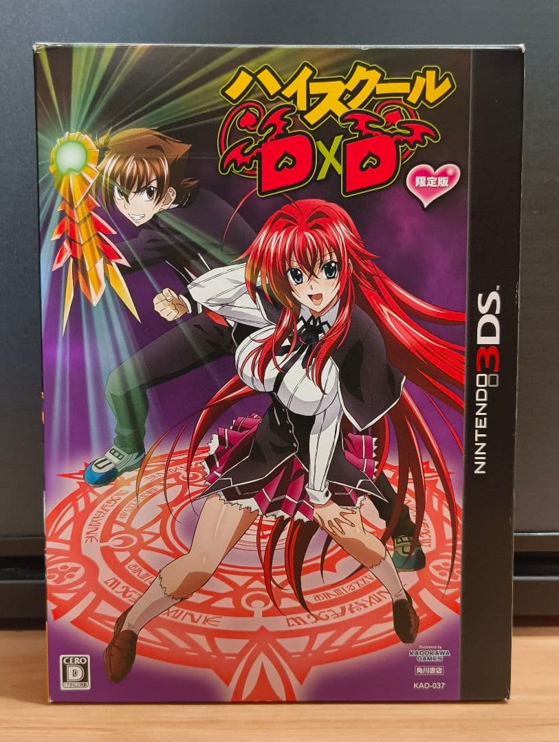 ハイスクールD×D　3DS　限定版　ゲームソフト