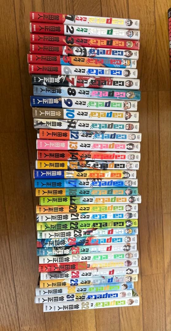 CAPETA全巻セット