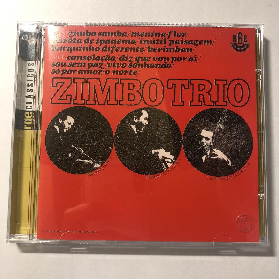 ジンボトリオ・Zimbo Trio