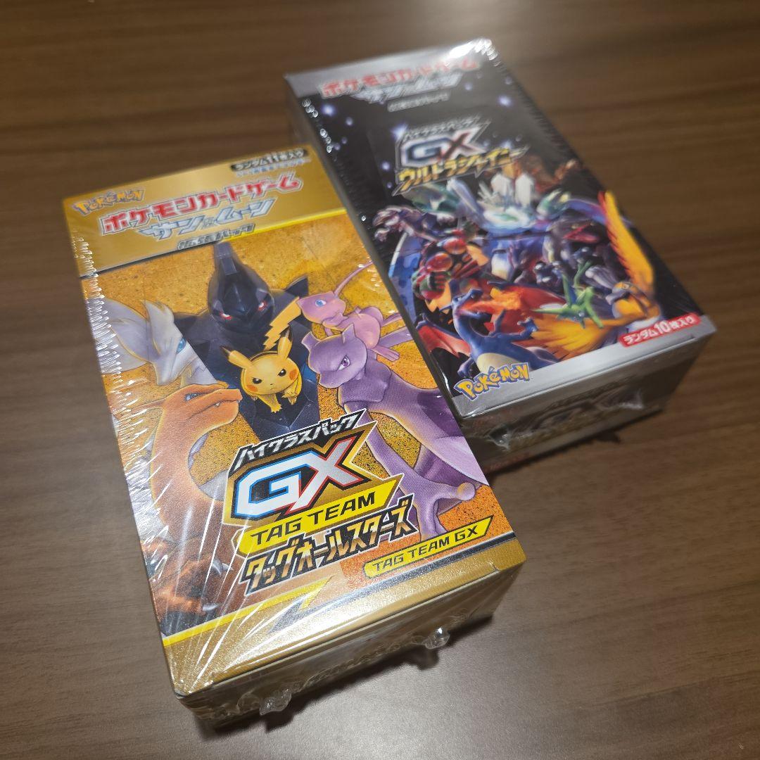 絶版BOX セット まとめ売り