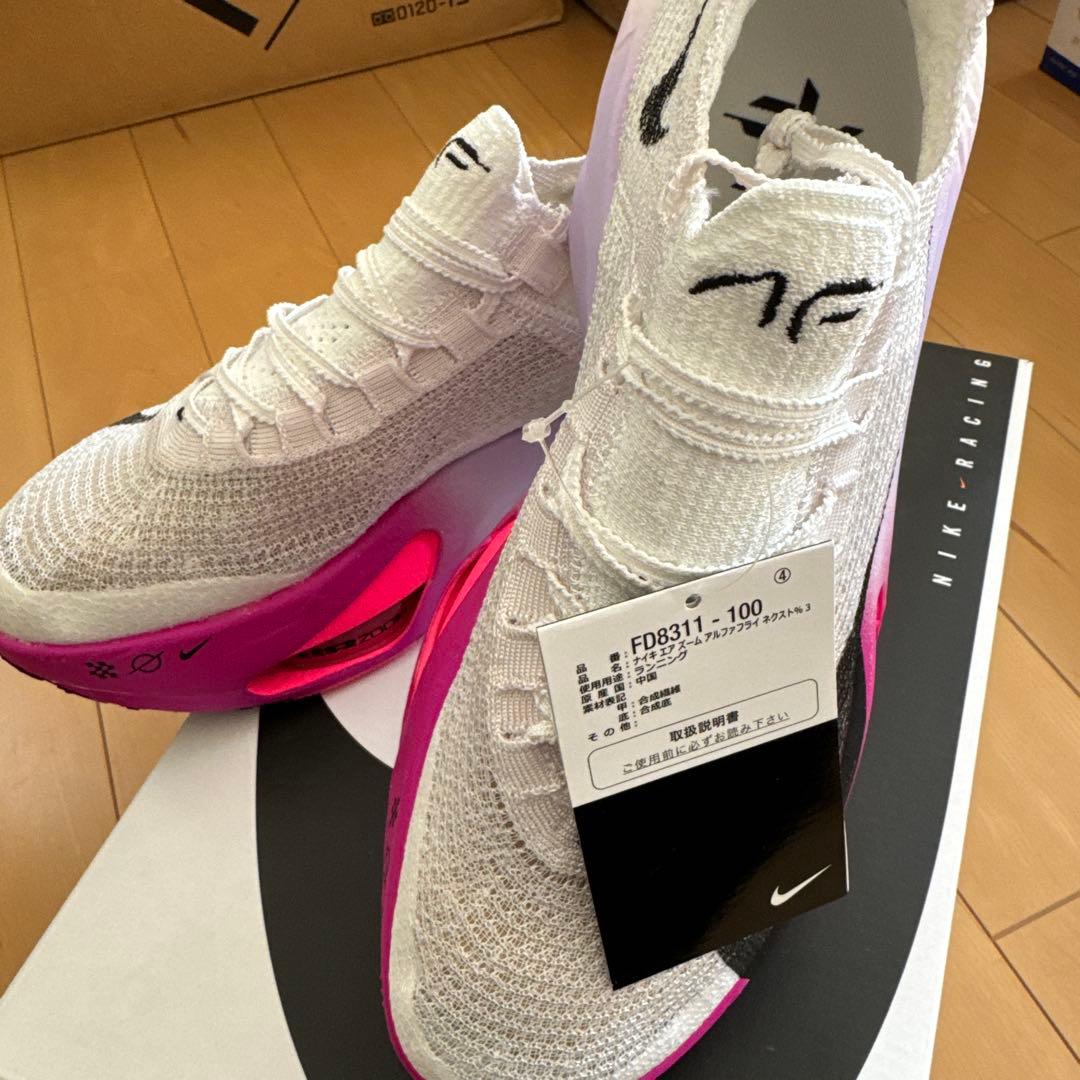NIKE エアズーム アルファフライ ネクスト% 3 27.5cm