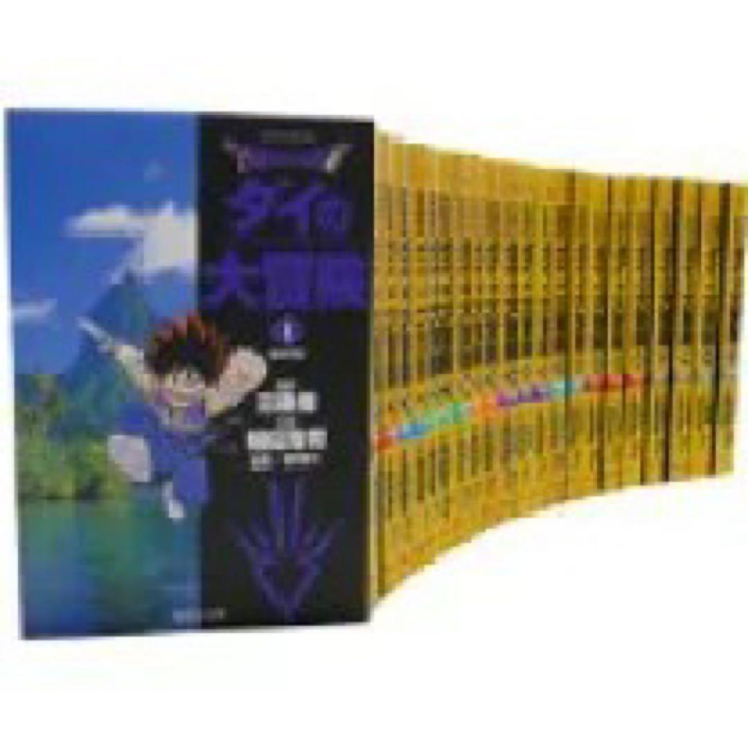 ダイの大冒険 全巻セット