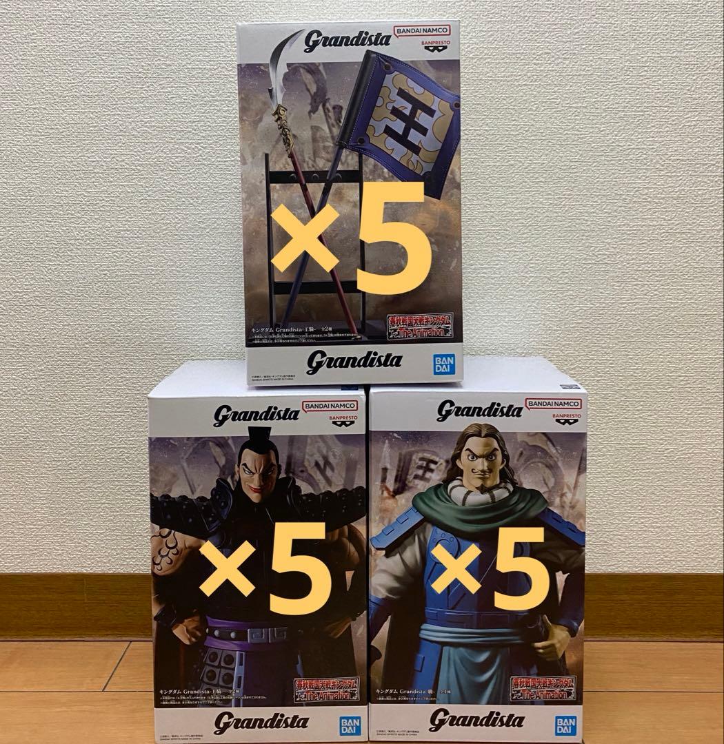 Grandista キングダム フィギュア 王騎A 王騎B 騰