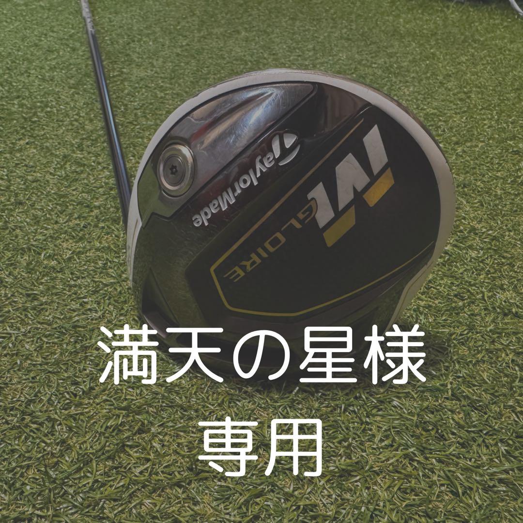TaylorMade M Gloire ドライバー 10.5度　Mグローレ