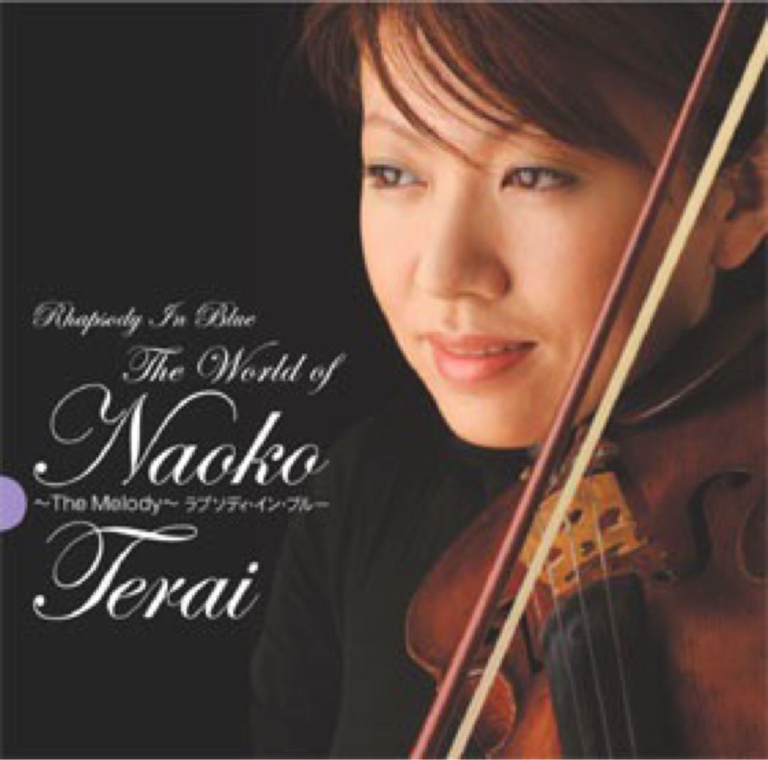 ラプソディ・イン・ブルー／寺井尚子の世界 ５枚組ボックス（４CD＋１DVD）