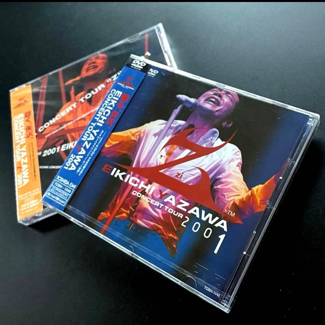 矢沢永吉 ★ CONCERT TOUR \