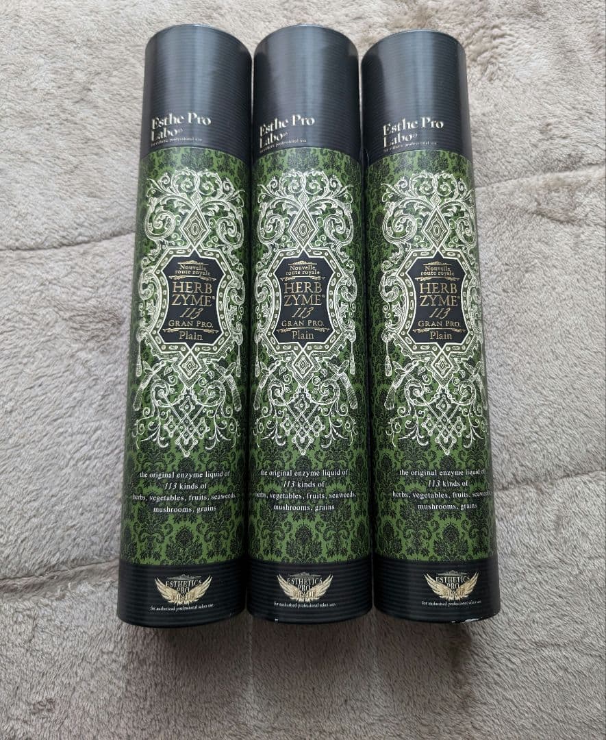 【新品未開封】エステプロラボ　ハーブザイム　プレーン　3本セット