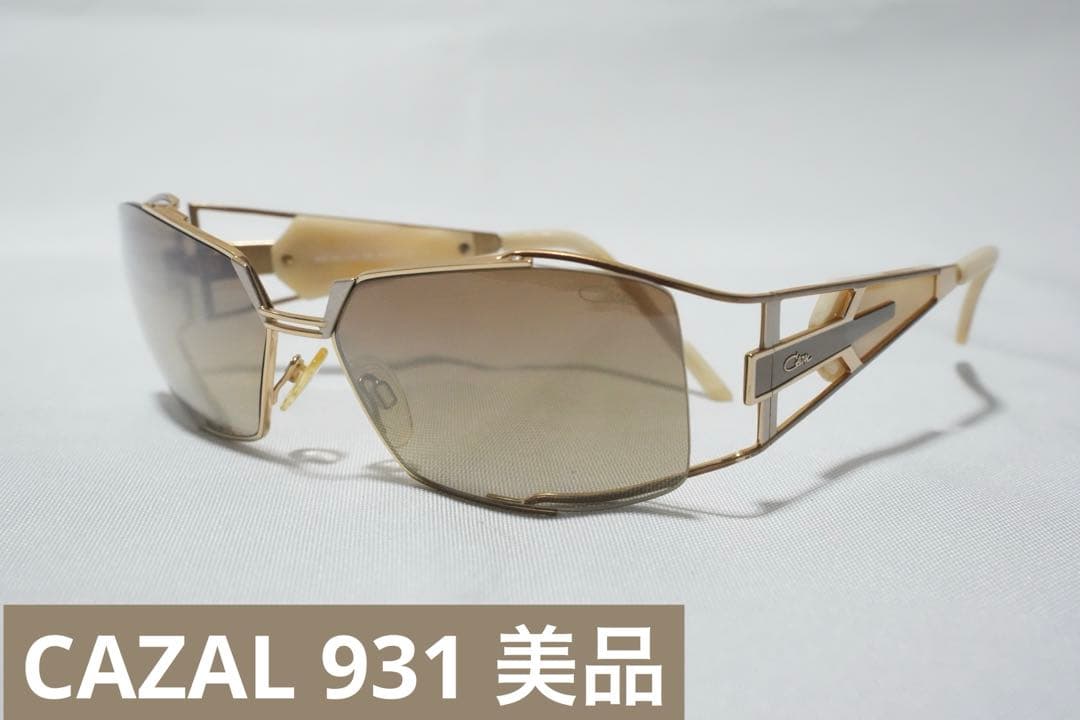 CAZAL MOD931 COL356 カザール