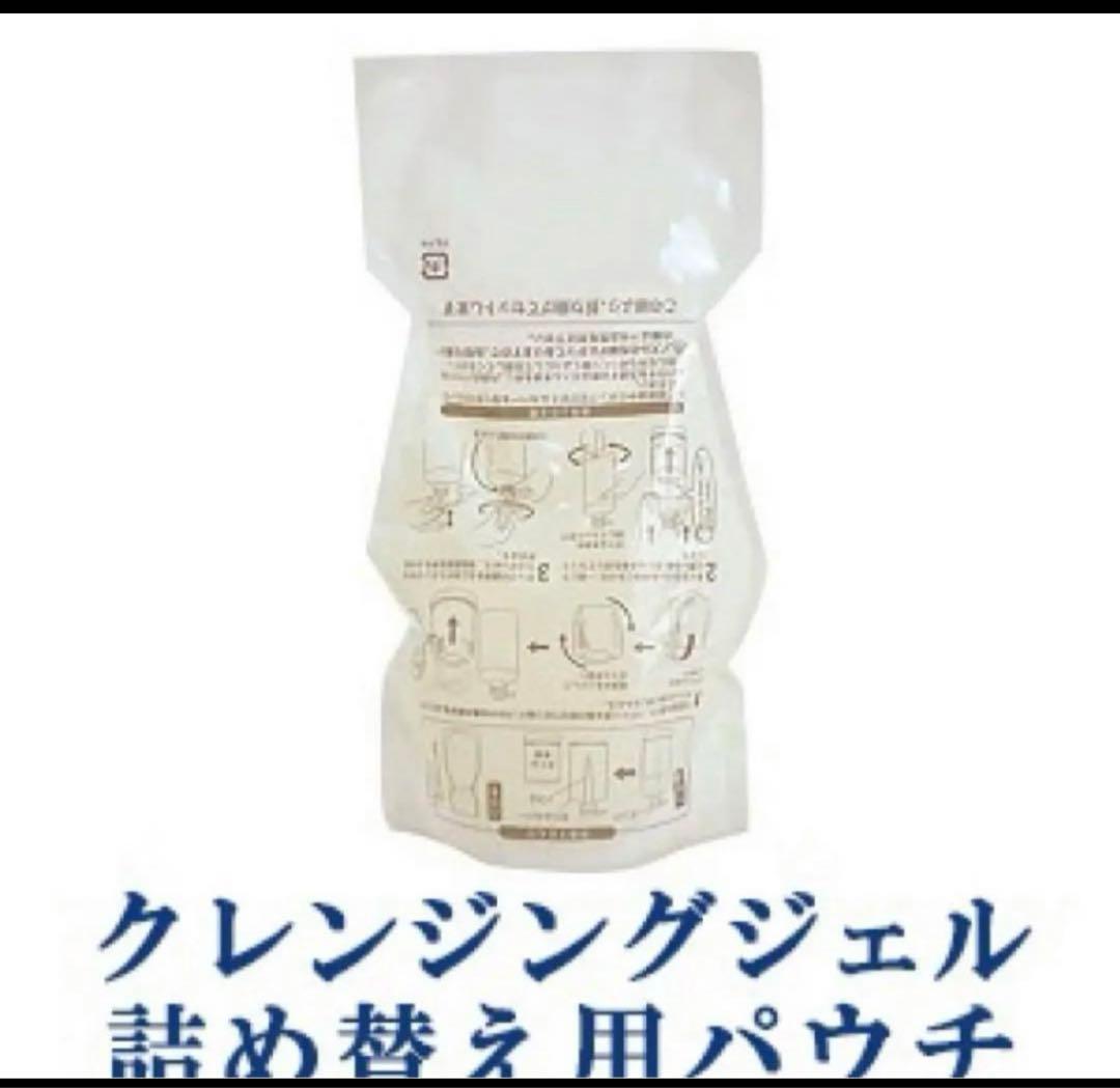 １名様値下げ　MT クレンジングジェル 業務用　500mL