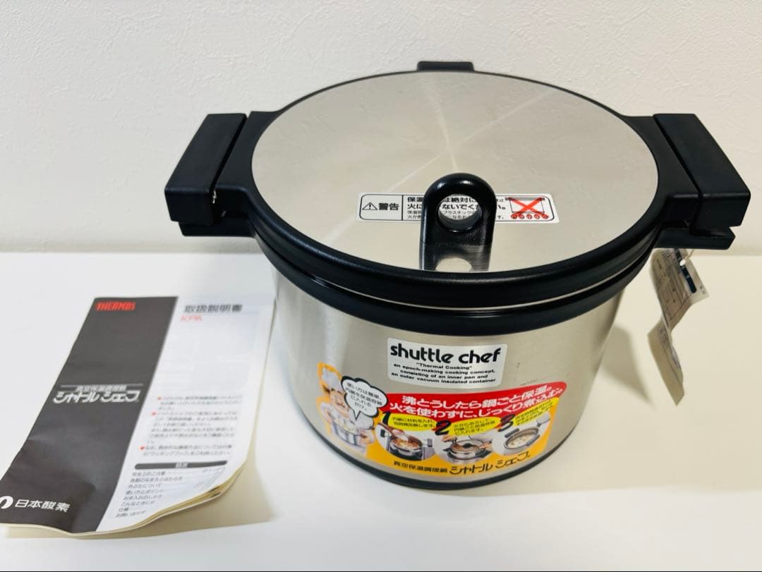サーモス 真空保温調理鍋 シャトルシェフ 3.0L