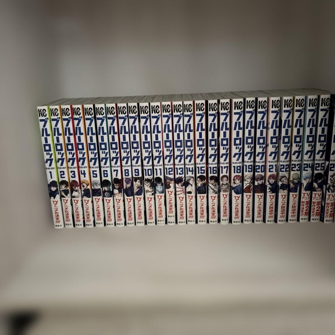 ブルーロック　1〜26巻