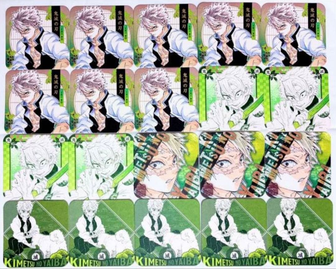 鬼滅の刃 原作 アートコースター 不死川実弥 実弥 セット