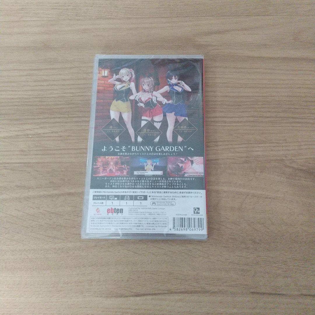 新品未開封 バニーガーデン 日本語版 NINTENDO Switch