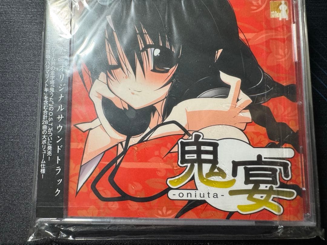 CD 鬼うた。 鬼宴 -oniuta- サントラセット