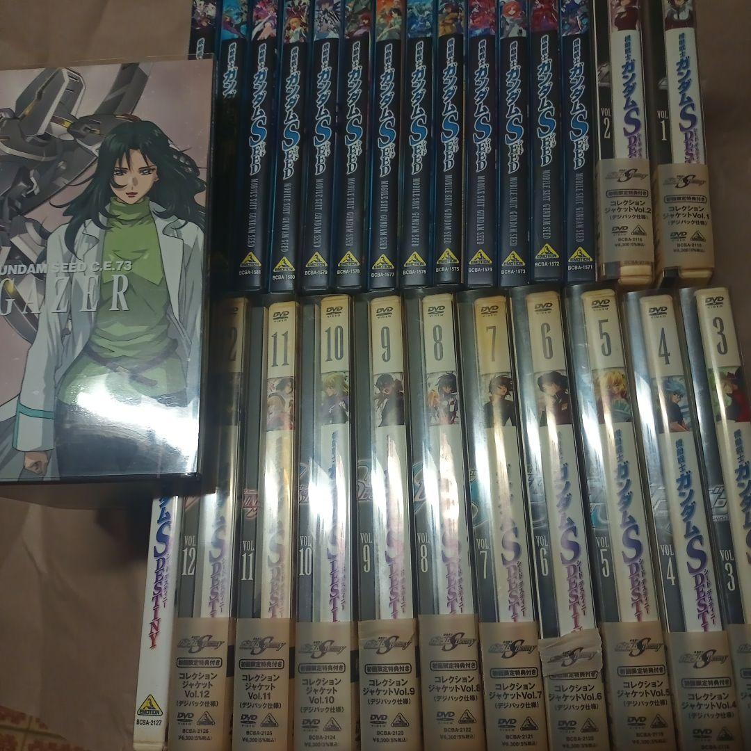 機動戦士ガンダムSEED、DESTINY DVD 全27巻セット