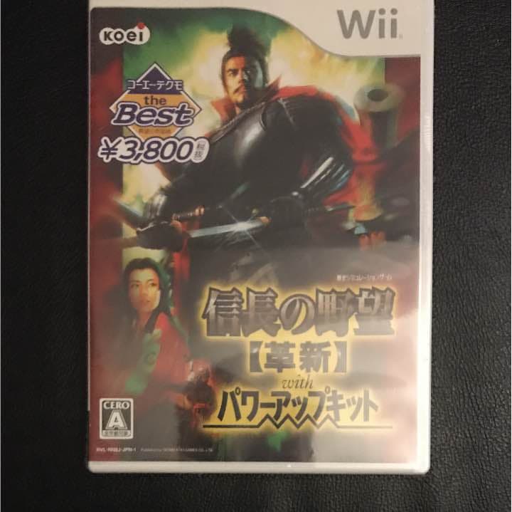 信長の野望 革新