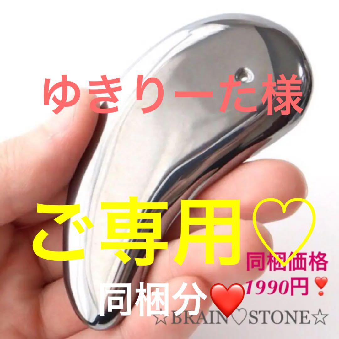 F★特別ご提供★美顔マッサージ♡【人類の叡智の結晶☆高純度テラヘルツかっさ】❤️