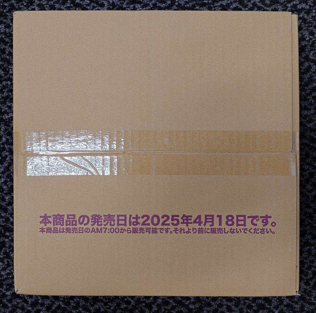 五等分の花嫁 カードゲーム vol.3 いつもどこでも 1カートン 新品未開封