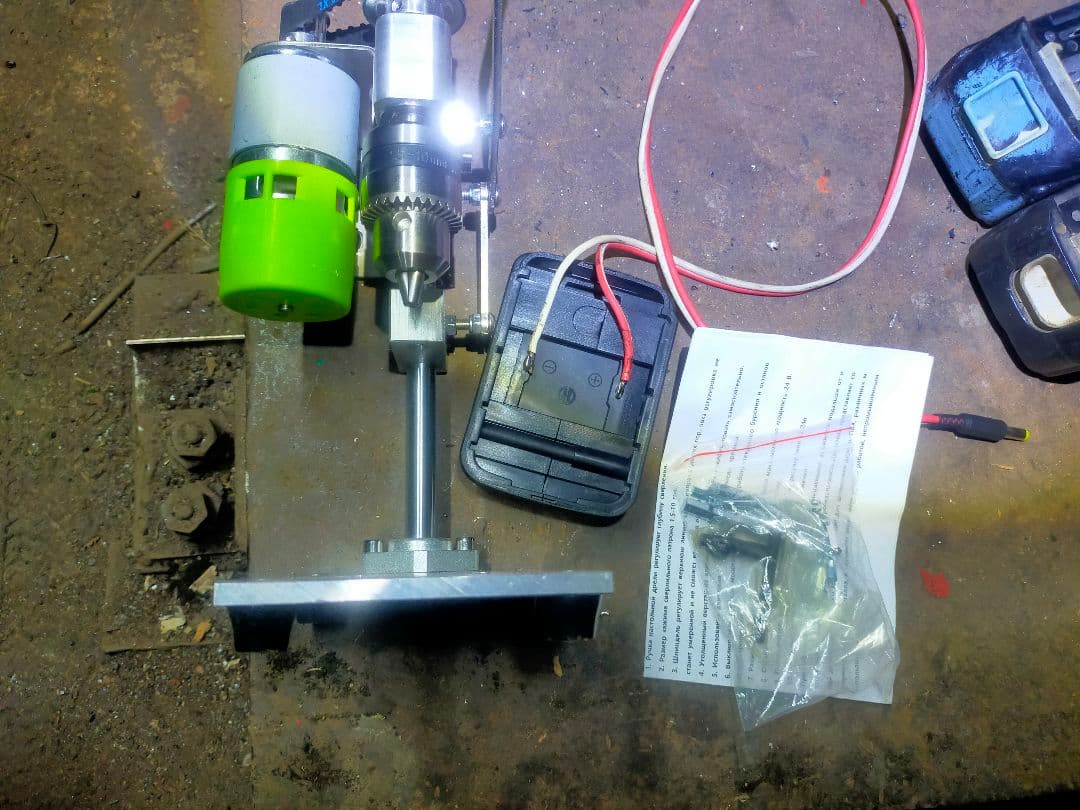 ミニボール盤　マキタバッテリー用アダプター付