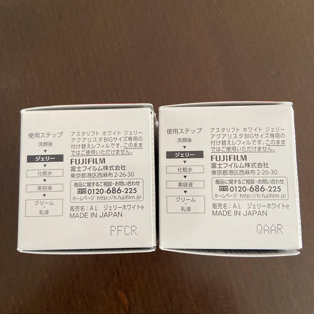 アスタリフト ホワイトジェリーアクアリスタBIGサイズレフィル×2 バラ売可