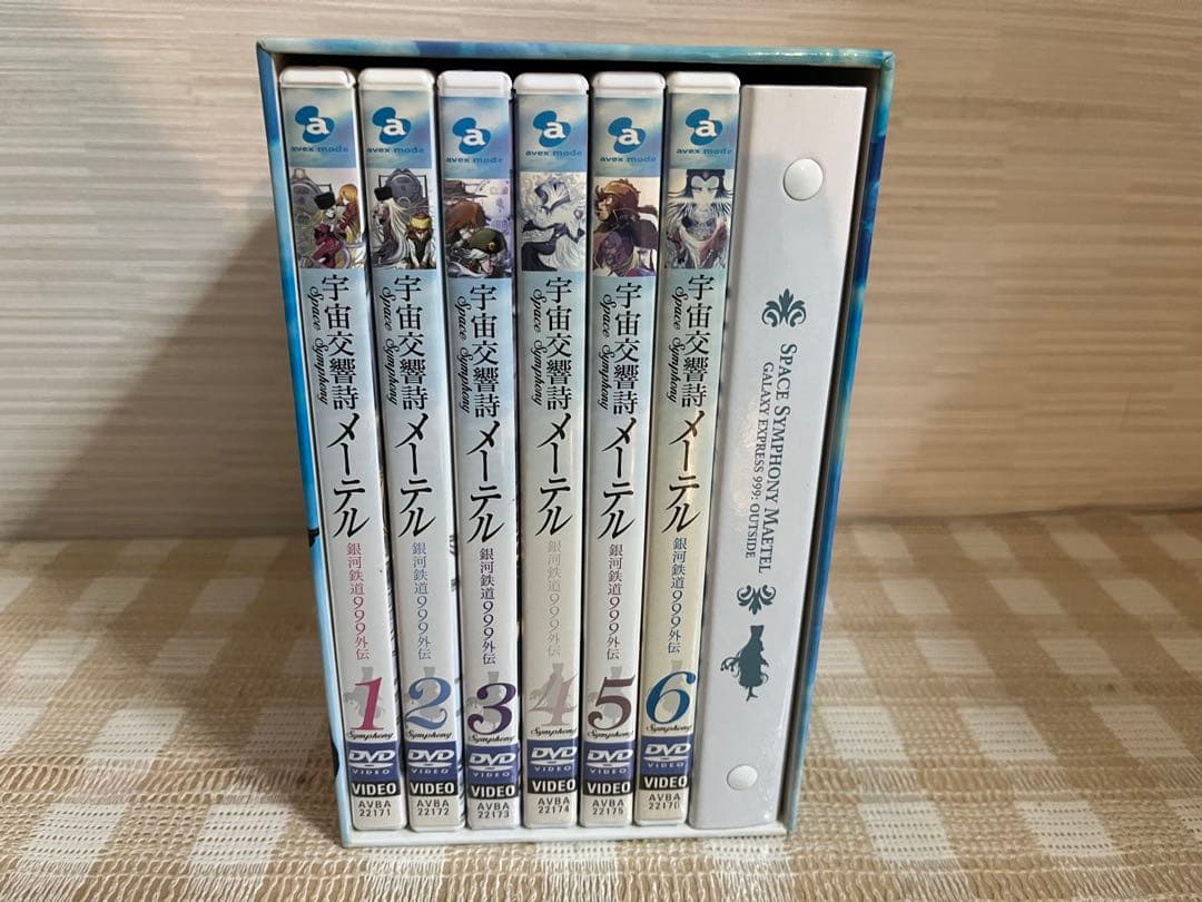 宇宙交響詩メーテル ～銀河鉄道999外伝～ 全6巻セット DVD