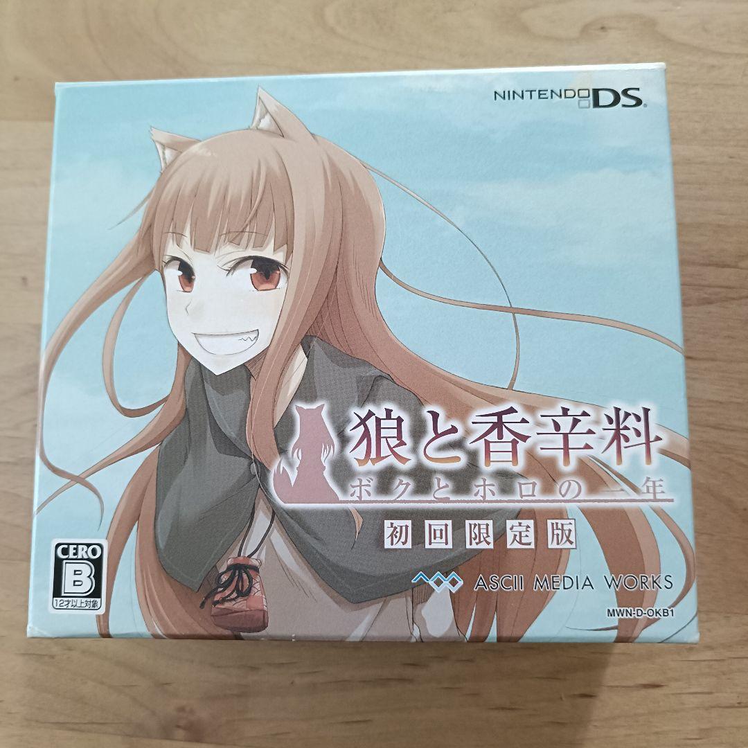 【DS】狼と香辛料 ボクとホロの一年 初回限定版 ニンテンドーDS