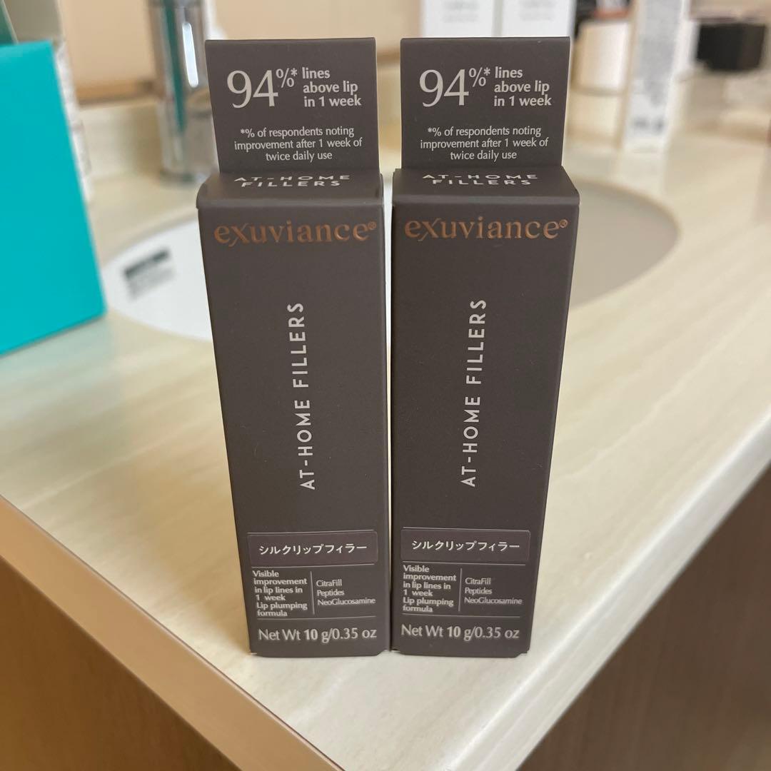 exuviance シルクリップフィラー 10g2本