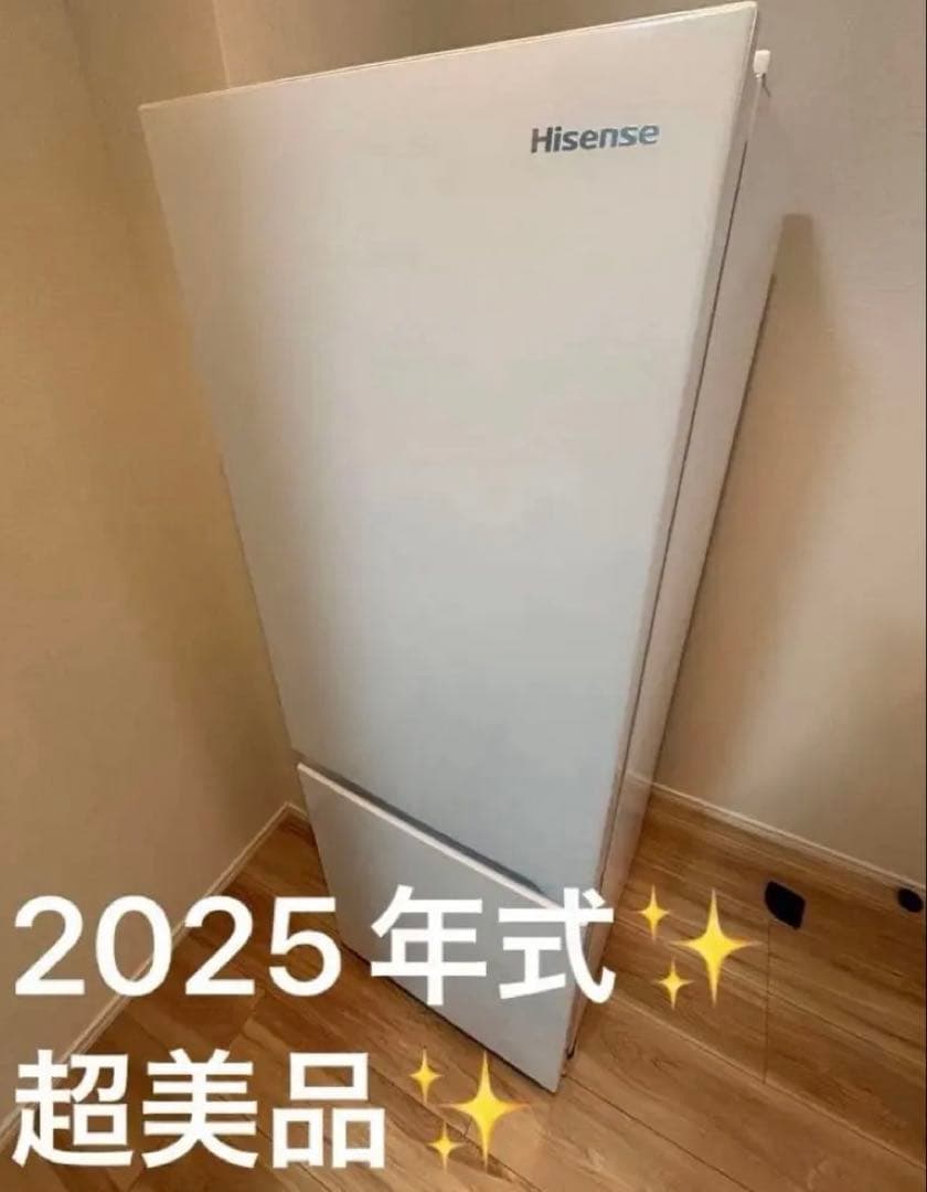 【全国配送】Hisense 冷蔵庫 HR-D1701W 2025年式