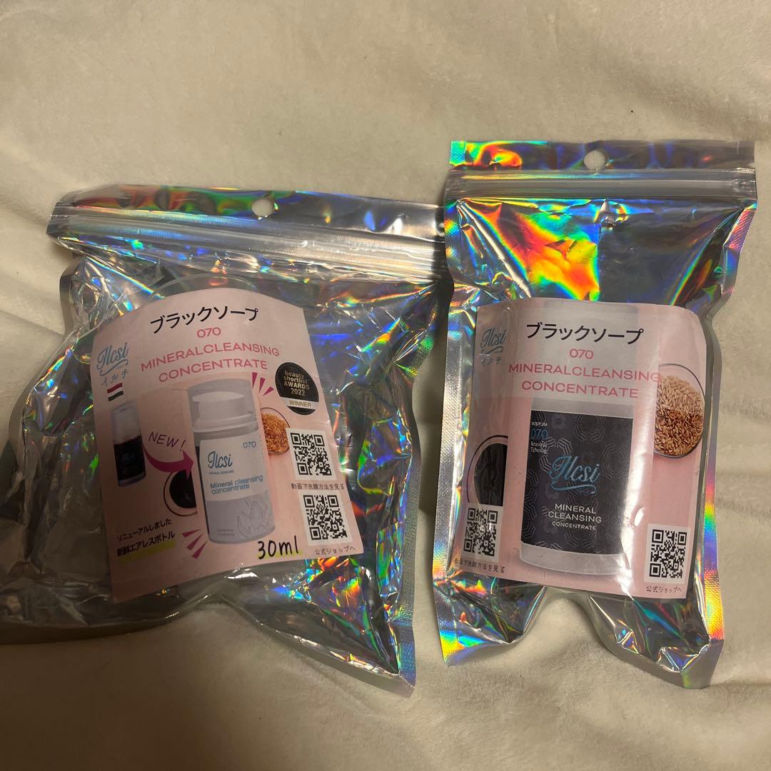 イルチ　ブラックソープ30ml×1本 15ml×2本新品⭐︎未使用
