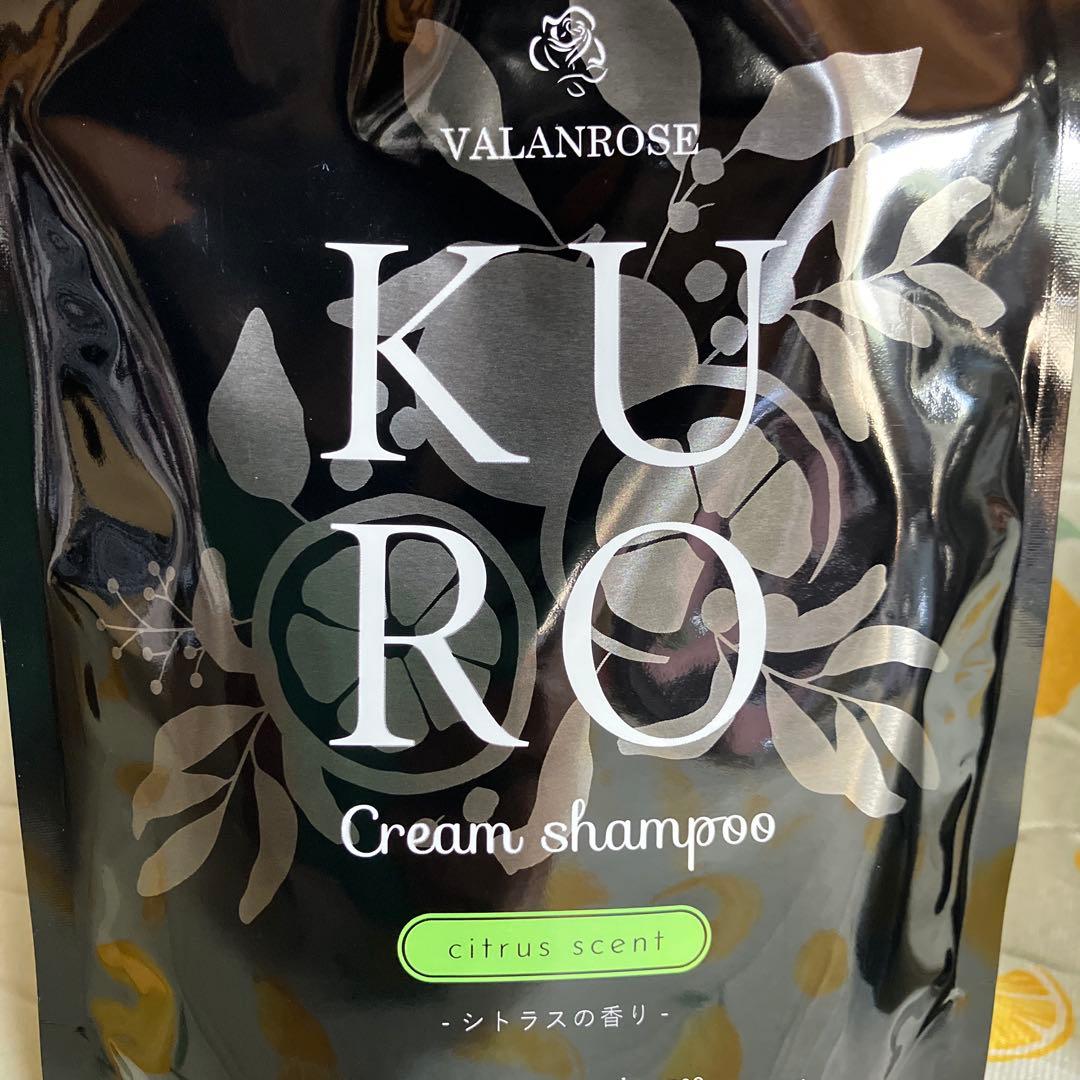 B.VALANROSE KURO クリームシャンプー ナチュラルブラック