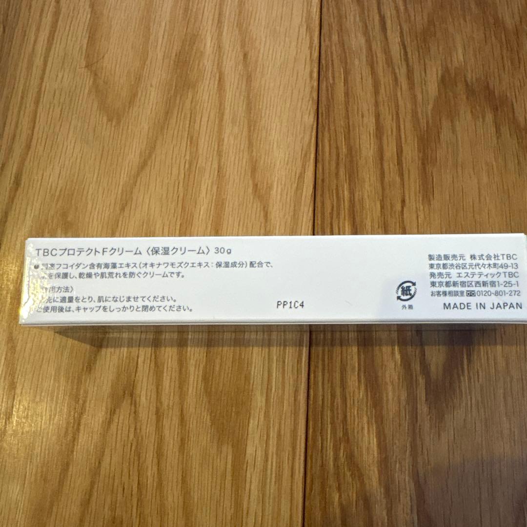 TBC エクストラエッセンスEX 60ml他