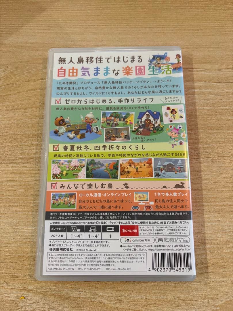 Switch Lite コーラル＋あつ森 箱有り