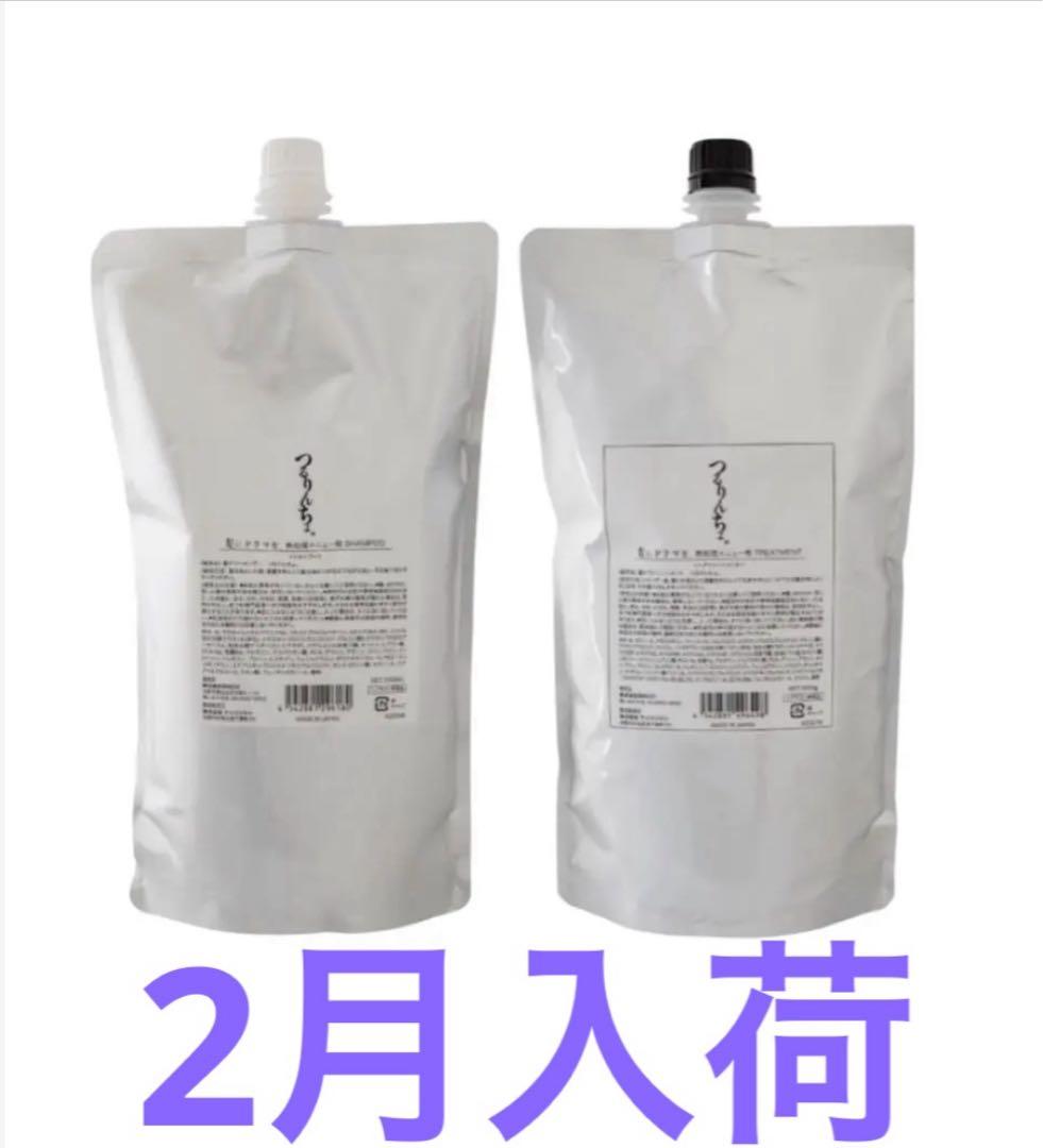 数量限定】つるりんちょ。シャンプー&トリートメント1000mlレフィル