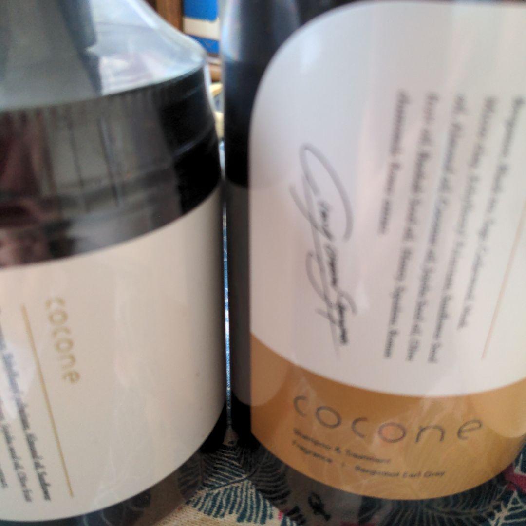 ｃｏｃｏｎｅ　クレイクリームシャンプー　ベルガモットアールグレイ