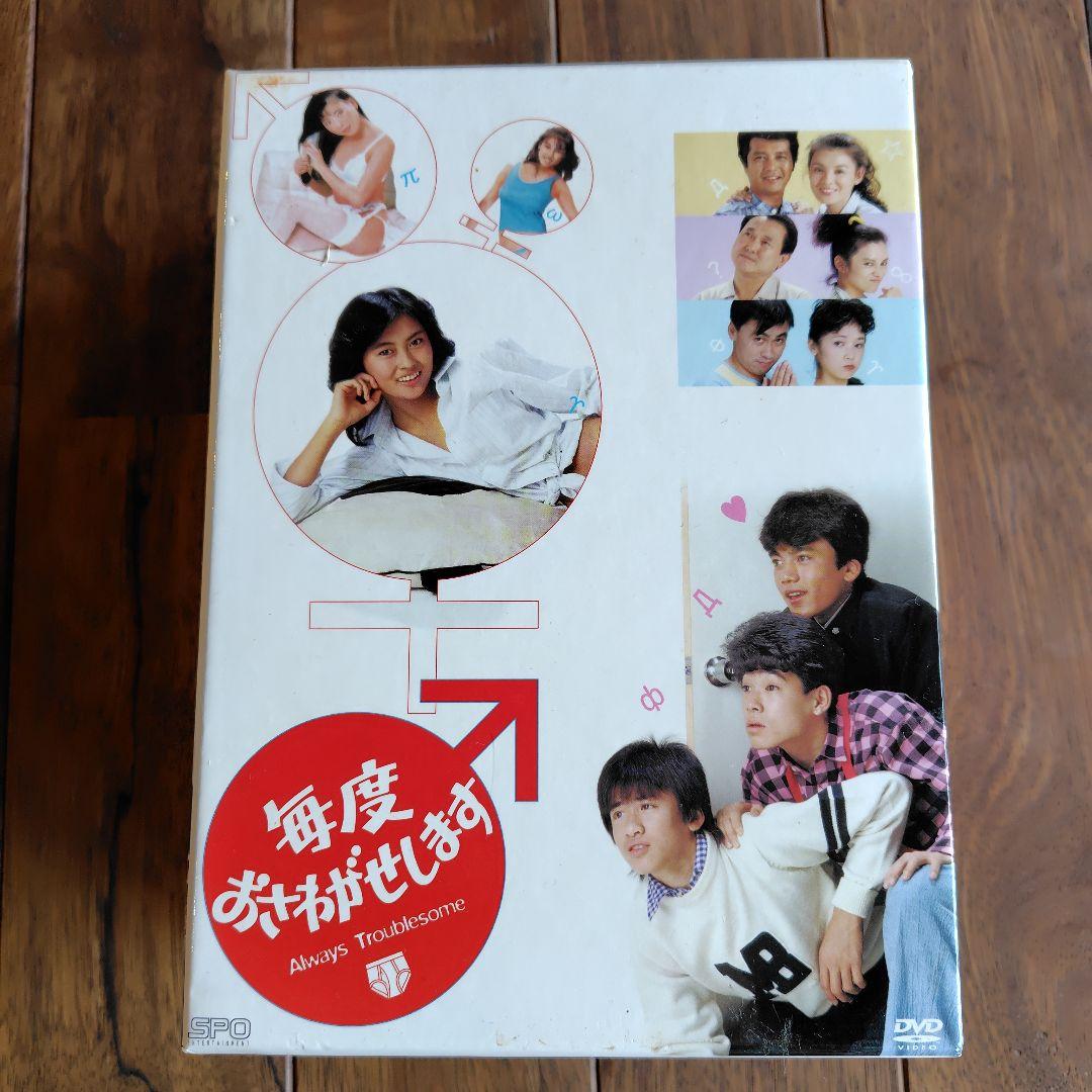 毎度おさわがせします DVD-BOX〈6枚組〉