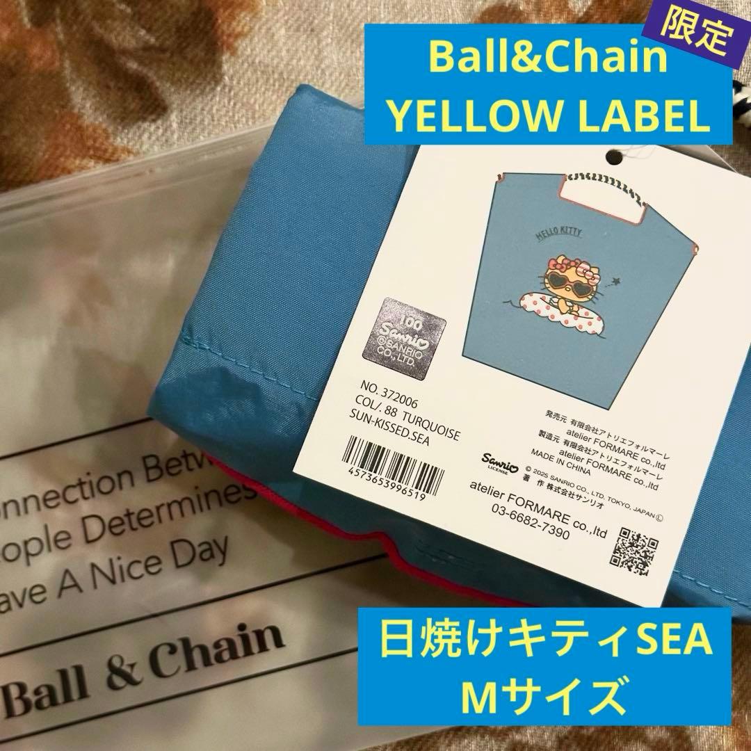 【店舗限定】ボールアンドチェーン×日焼けキティSEA ターコイズ エコバッグ