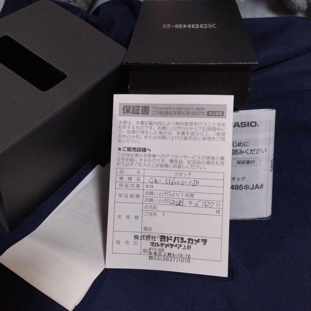 時計 CASIO GW-S5600U-1jf